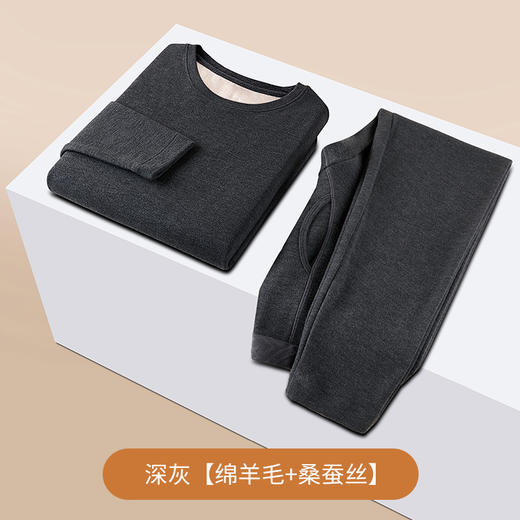 【男士加绒加厚秋冬内衣】男士保暖内衣套装加绒加厚秋冬秋衣秋裤打底发热羊毛 商品图7