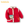 巴拉巴拉童装婴儿羽绒服宝宝外套2025新款春装新中式新年拜年服萌 商品缩略图4