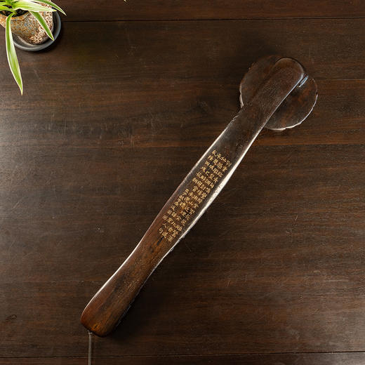 清中期 紫檀满雕人物太平有象大如意 商品图4