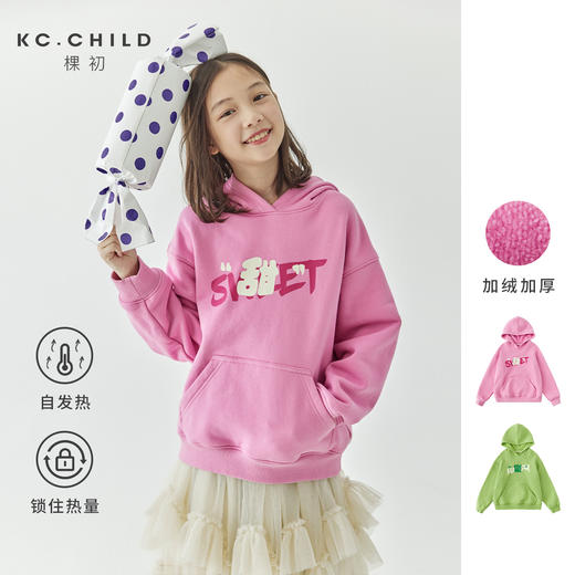 棵初2024年冬季新款女童加绒连帽卫衣趣味字母印花新年限定上衣 商品图0