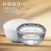 【靜思JING SI】环保碗盘（中）350ml 米白色/透明色 环境保护爱地球 拒绝一次性 商品缩略图1