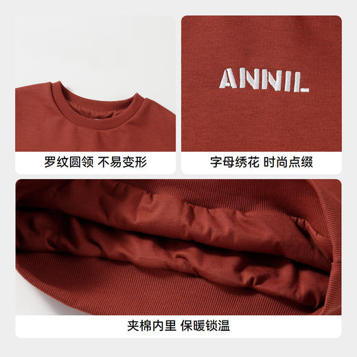 男童活力舒弹卫衣圆领冬季新款安奈儿童装实体店同款AB441787 商品图4