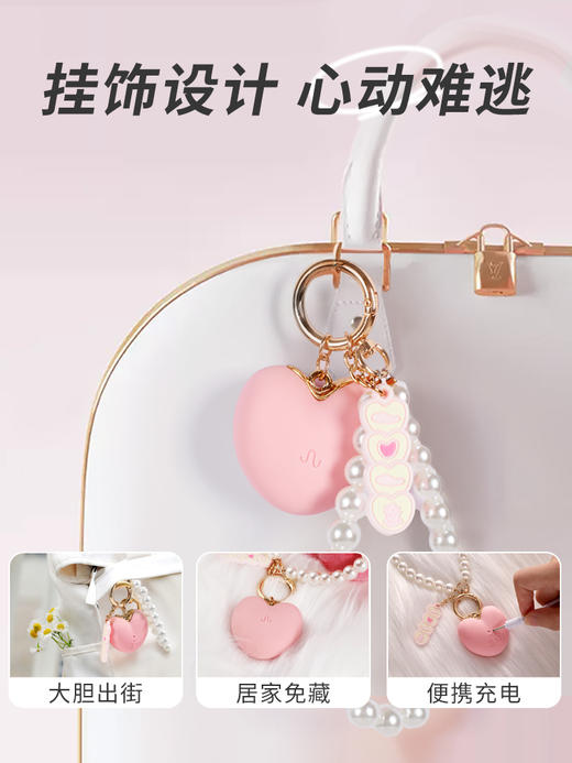 谜姬 心跳跳蛋远程无线异地遥控穿戴静音外出女人自用自安慰器具强震酥麻APP小程序吮吸成人专用情趣性用品 小程序-心动粉 商品图3