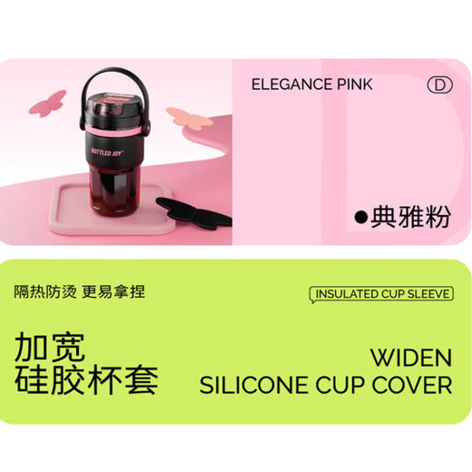 吨吨D45随手便携塑料杯雅典粉 550ml 商品图2