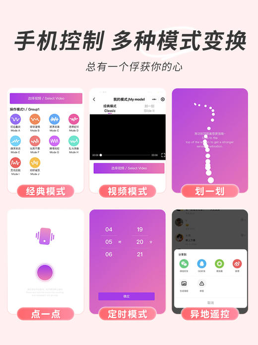 谜姬 心跳跳蛋远程无线异地遥控穿戴静音外出女人自用自安慰器具强震酥麻APP小程序吮吸成人专用情趣性用品 小程序-心动粉 商品图2