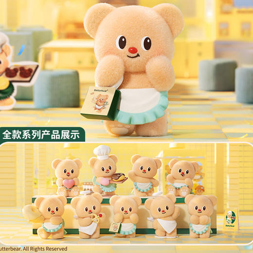 纪念日百货黄油小熊营业日玩偶盲盒159856177 商品图0