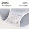 洁丽雅四条装纯棉中腰女士内裤舒适亲肤纯棉底裆高级感三角裤女 商品缩略图2