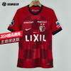 SFS正品 耐克Nike 2024J联赛鹿岛鹿角主场球迷版球衣 FN8544-687 商品缩略图0