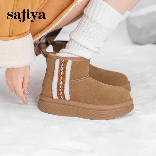 Safiya/索菲娅2024冬季小个子厚底保暖加绒百搭休闲面包雪地靴 SF4411A405 商品图0