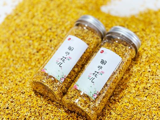 【包邮】慢沏冻干金桂  金黄、饱满香气扑鼻、非烘干，无硫熏 去梗去叶、无黑朵瘪花，4个人一上午只能挑4斤，真正手工精挑细选 商品图4