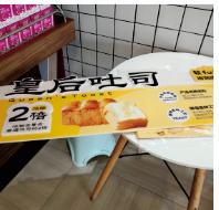 皇后吐司KT板/1*1张 商品图0