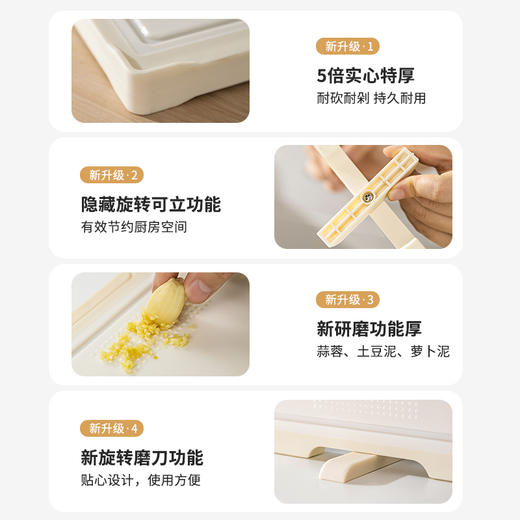 摩登主妇菜板抗菌防霉家用不锈钢双面案板水果占板切菜板砧板粘板 商品图2