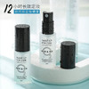 【专柜小样】法国 MAKE UP FOR EVER玫珂菲 保湿定妆喷雾 10ml/30ml 商品缩略图5