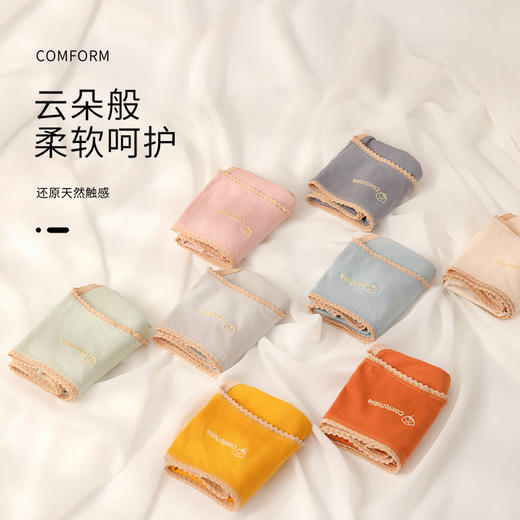 洁丽雅4条装中腰纯棉女士内裤简约舒适云感亲肤双层纯棉内裆透气三角裤女 商品图1
