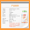 汤臣倍健维生素C片（甜橙味）100片×2优惠装 商品缩略图2
