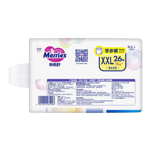 日本花王 妙而舒婴儿学步裤 超特大号(XXL)26片 商品图1