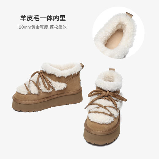 澳洲EVEARU焦糖玛奇朵鞋 UEA3012 商品图3