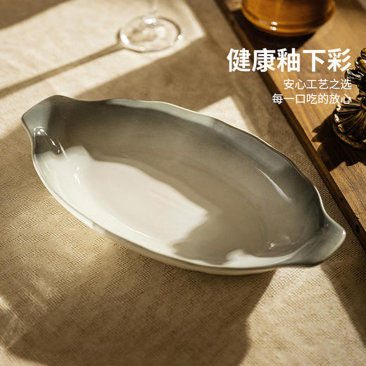 摩登主妇陶瓷双耳鱼盘2024新款高级感家用蒸鱼专用盘子鱼碟子菜盘 商品图2