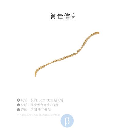 在途4周到｜Agapee-ANATOLE-24k镀金 手链［法国设计师］ 商品图4