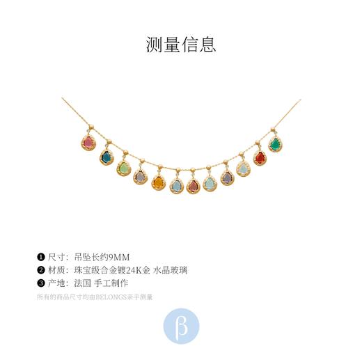 北京仓｜Agapée-博主同款-BIRTHSTONE-十二生辰石 24k镀金 吊坠（需搭配同系列链条佩戴） 商品图5