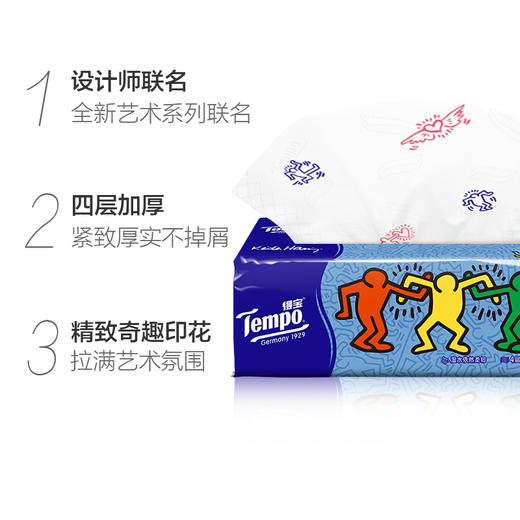 （积分商品）得宝凯斯林联名波普抽纸1包 商品图3