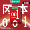 【超薄001囤货】56片冈本001超薄金装超薄四合一SKIN多重体验 商品缩略图4