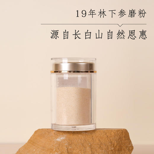 19年林下参 特价 商品图2