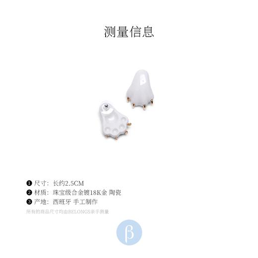 北京仓丨ANDRES GALLARDO-PAW-JioJio 耳钉［西班牙设计师］ 商品图4