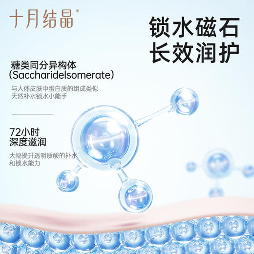 婴儿金盏花保湿滋润身体乳 赠【婴儿面霜1瓶】 商品图3