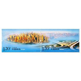 《重庆建设》特种邮票 2007-15