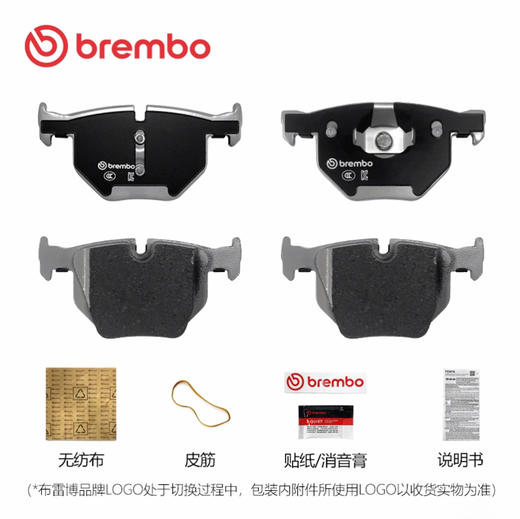 brembo布雷博刹车片 （购买前请发车架号给客服确定好车型匹配的型号改价后再购买） 商品图0