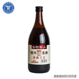 [黄酒]古越龙山绍兴老酒15°750ml