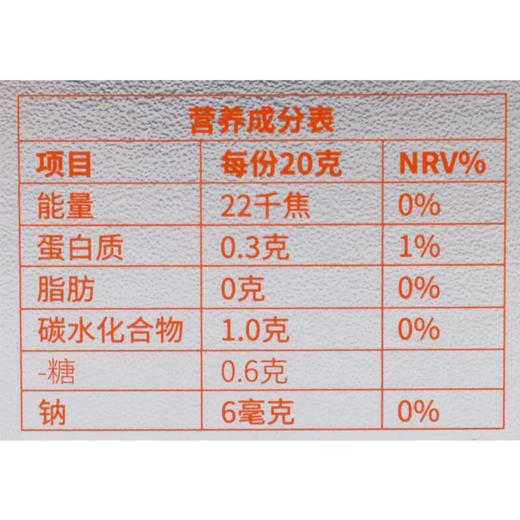 一包生活港式红茶 120g/盒 商品图2