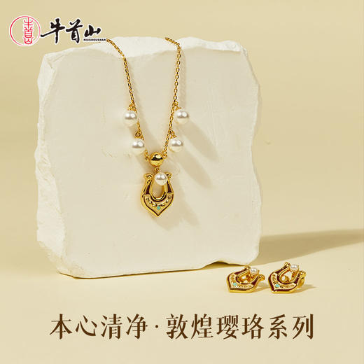 牛首山璎珞项链耳环微浮雕耳环敦煌元素银镀金珐琅工艺国潮风耳饰 商品图0