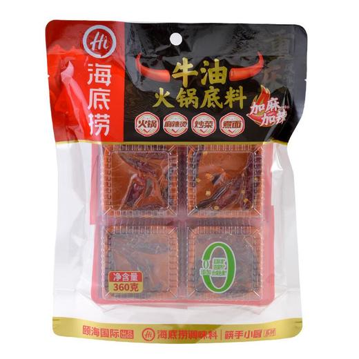 海底捞重庆风味火锅底料360g 商品图0