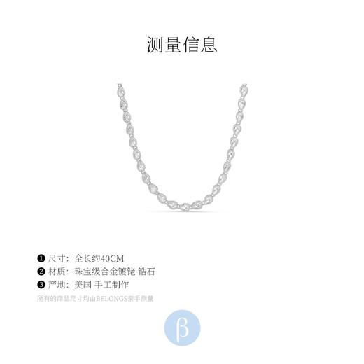 北京仓｜Lili Claspe-Piper-银色 水滴 网球 项链［美国设计师］ 商品图2