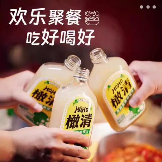 橄清茉莉花滇橄榄汁饮料 商品图1
