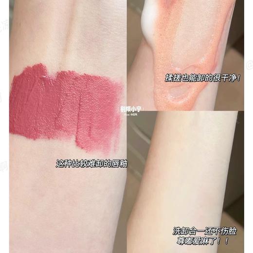 HBN氨基酸臻润安颜云感洗面奶洁面乳温和深层清洁毛孔100g 商品图3