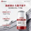 白云山壬二酸清洁面膜泥膜棒收缩去黑白头闭口粉刺水杨酸涂抹毛孔 商品缩略图1