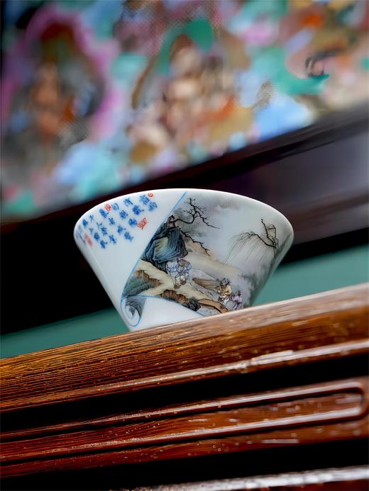 一儒堂书卷山水踏歌行单杯 商品图3