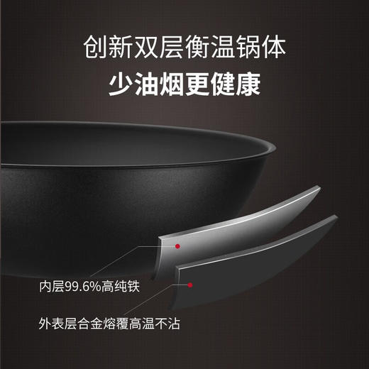 三禾窒氮轻铁锅32T1 商品图4