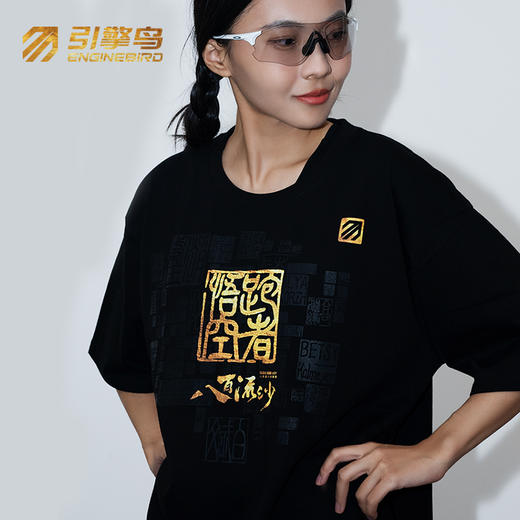 引擎鸟 x 八百流沙｜悟空跑者八百流沙纪念衫 商品图3