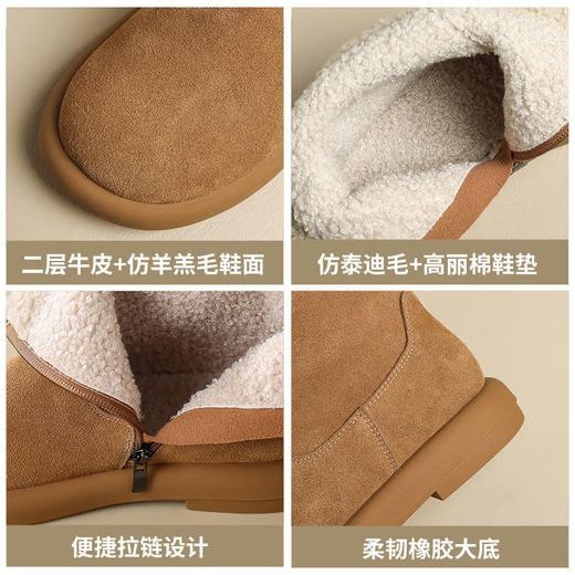 ZHR则则时尚简约加绒保暖雪地靴短靴2024新款冬百搭靴子棉靴女鞋 商品图3