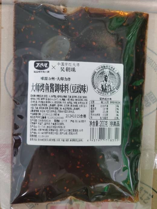 【样品】内部赠品专拍 商品图0