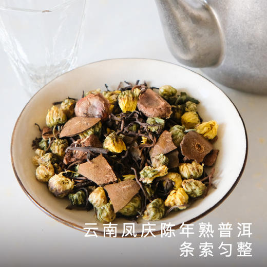 【外面买不到系列】罗汉果普洱 清甜 温润消食 商品图2