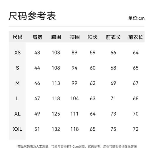 十如仕针织圆领空气棉绣花棉花卫衣-LS05-C1 商品图4