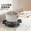 摩登主妇无涂层316不锈钢陶瓷小奶锅宝宝辅食锅婴儿煎煮一体汤锅 商品缩略图4