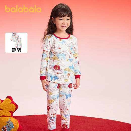 巴拉巴拉宝宝秋衣秋裤套装
男女童保暖内衣小童本命年红色睡衣 商品图1