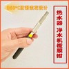 热水器 净水机通用款拔膜钳 商品缩略图3