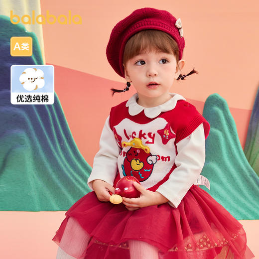 巴拉巴拉童装婴儿马甲女童宝宝春秋装2025新款坎肩针织男童背心萌 商品图0
